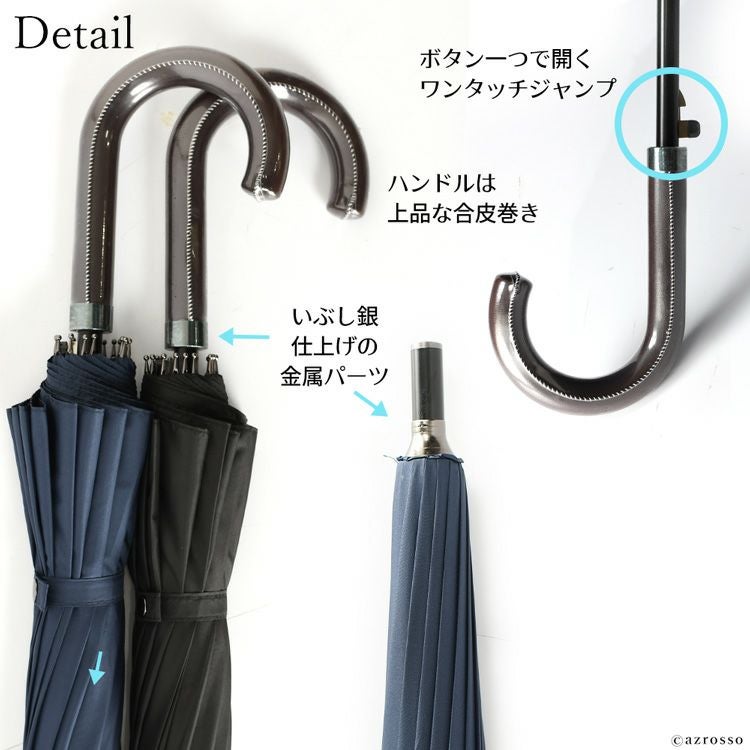 メンズ 晴雨兼用傘 長傘 超撥水 耐風 雨傘 日傘 大判65cm 通販