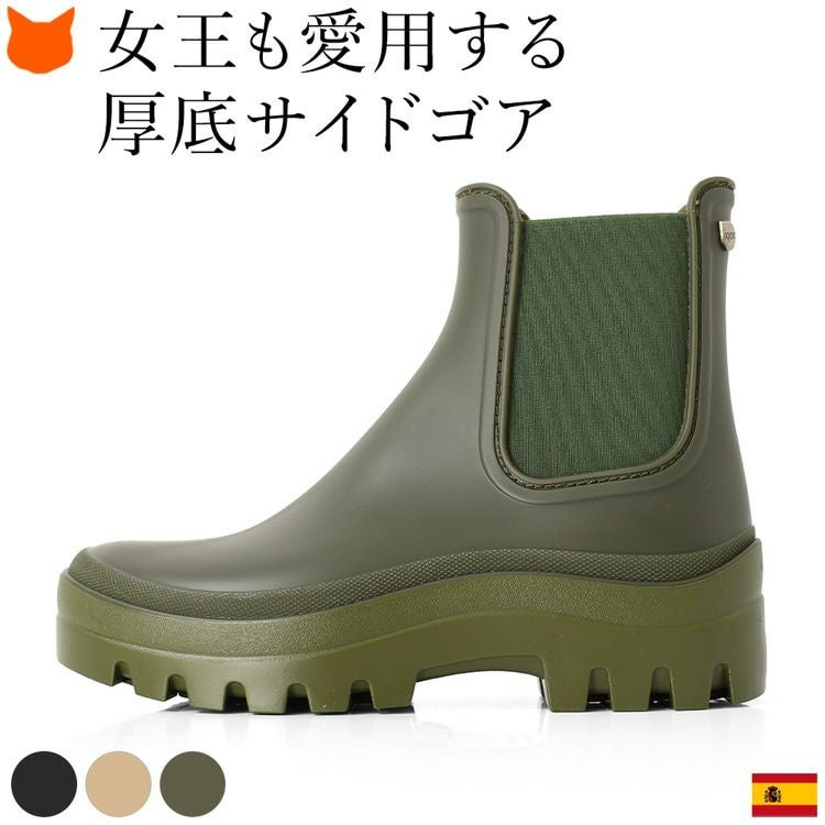 サイドゴア レインブーツ 厚底 ショート チェルシーブーツ イゴール