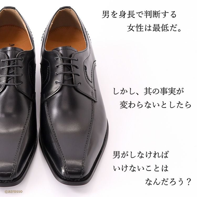 マドラスモデロ シークレットシューズ 身長盛る靴 身長5センチアップ