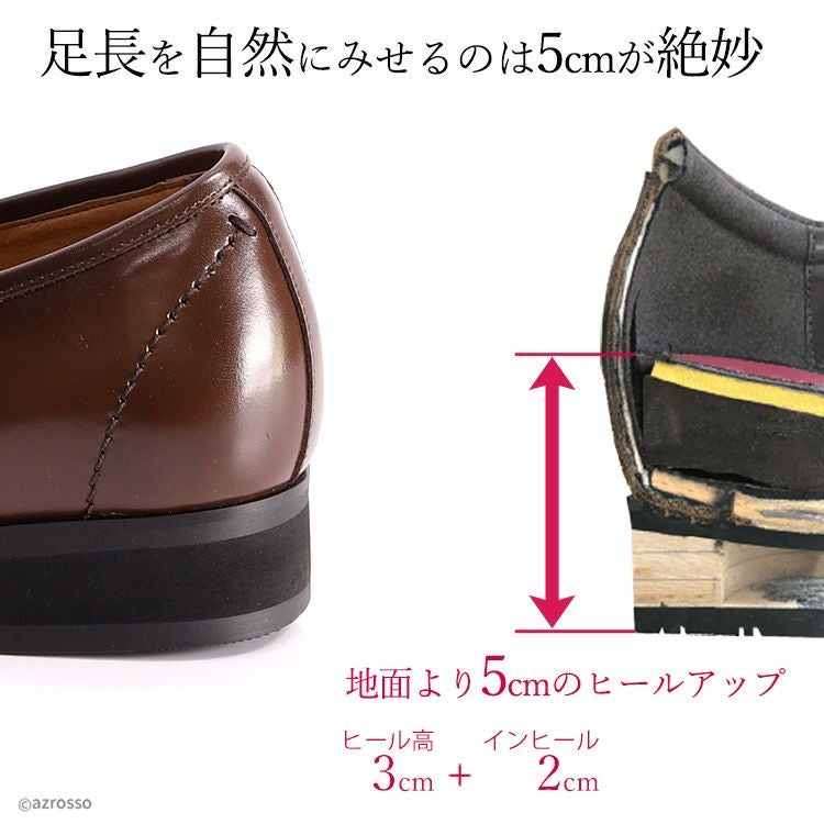 マドラスモデロ シークレットシューズ 身長盛る靴 身長5センチアップ