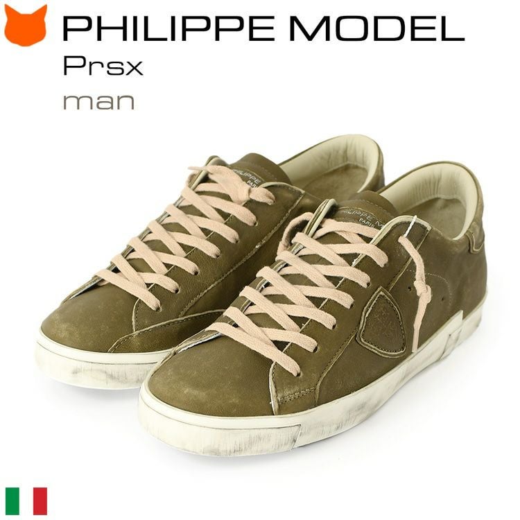 philippemodel フィリップモデル スニーカーの通販（メンズ