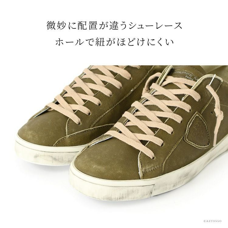 レザー スニーカー 本革 茶色 結ばない 靴紐 Prsx Prlu WW20