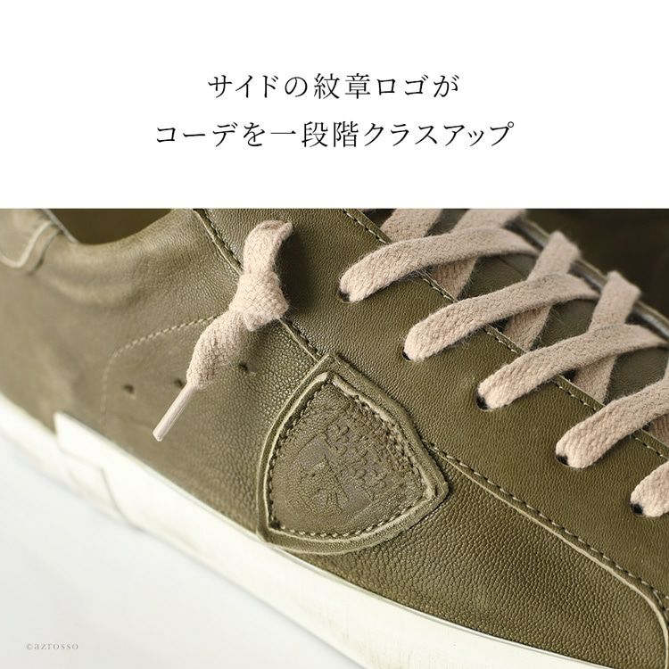 レザー スニーカー 本革 茶色 結ばない 靴紐 Prsx Prlu WW20