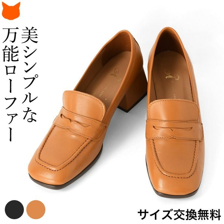 ブラウンレザー ローファー 低ヒール レザー ローファー パンプス 太ヒール スクエアトゥ 本革 黒 茶色