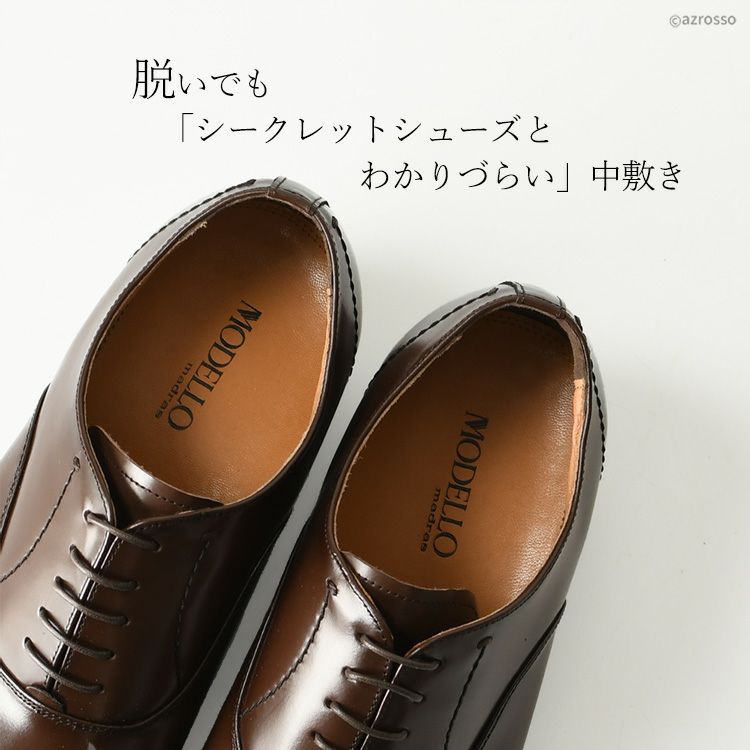 マドラスモデロ シークレットシューズ 身長盛る靴 身長5センチアップ