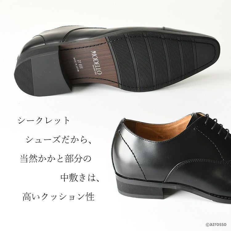 マドラスモデロ シークレットシューズ 身長盛る靴 身長5センチアップ