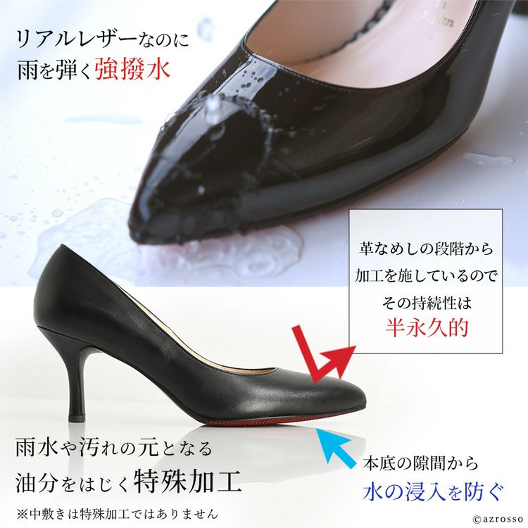 日本製 フォーマル パンプス 本革 ブランド 撥水 パンプス 履きやすい