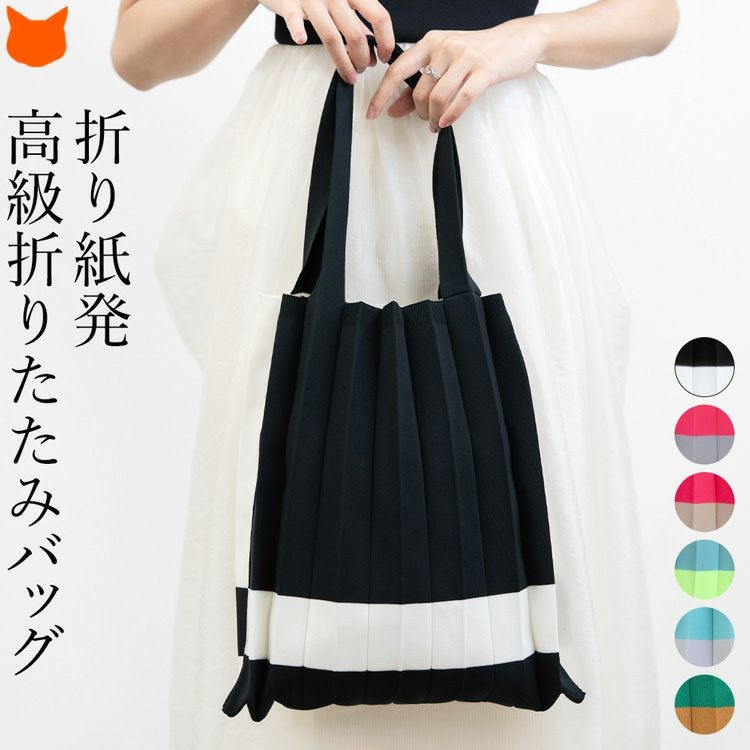 プリーツ トートバッグ ニット a4 サブバッグ 軽量 ami.comの通販