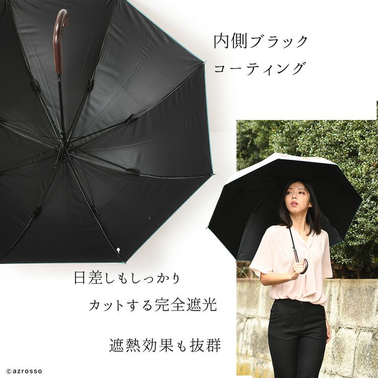 ブラックコーティング 晴雨兼用 UVカット率100 レディース おしゃれな