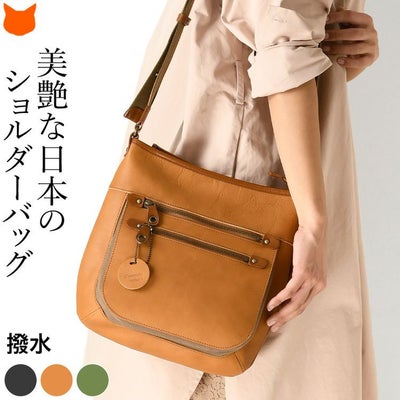 コモドプラスト 日本製バッグ C