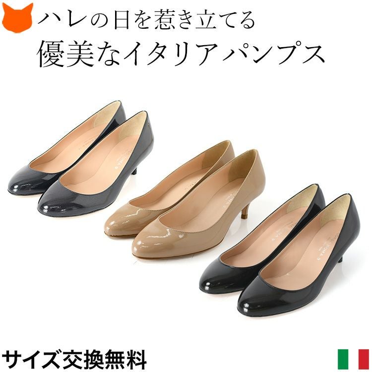 イタリア製 フォーマル パンプス エナメル ポインテッドトゥ corso