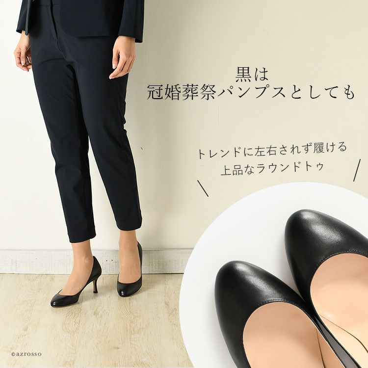 イタリア製 ラウンドトゥパンプス フォーマル 本革 CORSO ROMA9