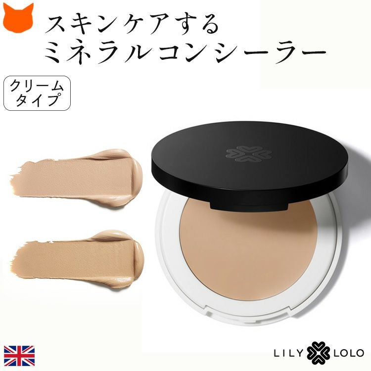 Lily Lolo（リリーロロ）｜セレクトショップシンフーライフ