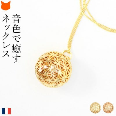 ピンク ゴールド ネックレス 神聖 幾何学模様 花 ロング アクセサリー 