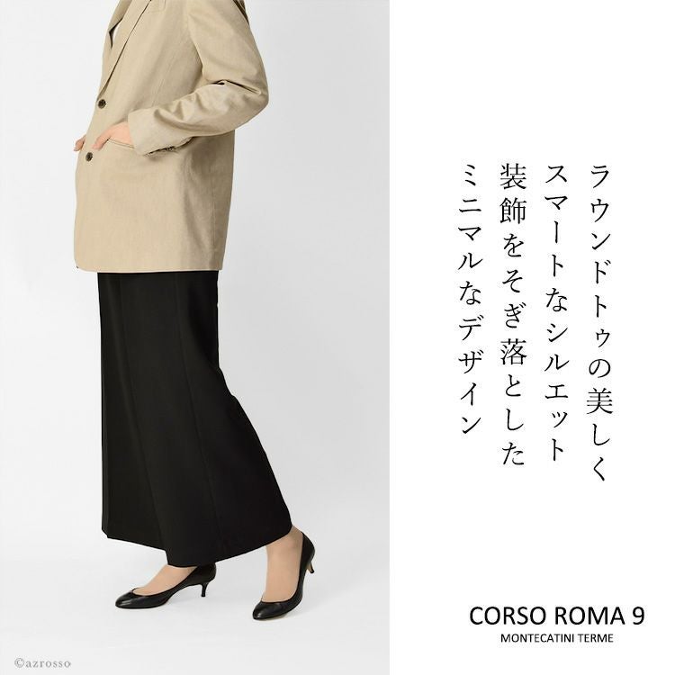イタリア製 フォーマル パンプス ラウンドトゥ ヒール 4cm corso roma