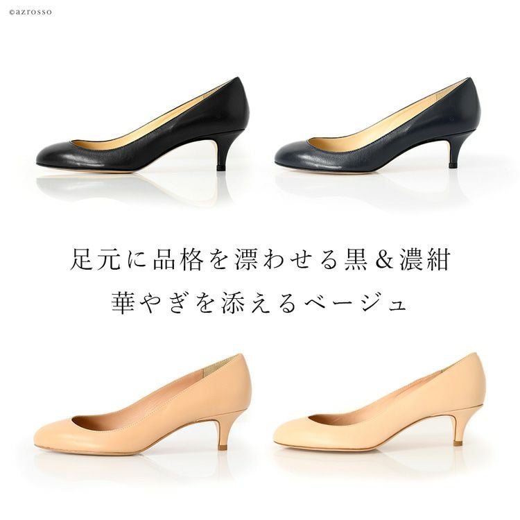 イタリア製 フォーマル パンプス ラウンドトゥ ヒール 4cm corso roma