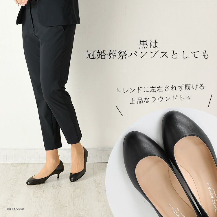 イタリア製 フォーマル パンプス ラウンドトゥ ヒール 4cm corso roma