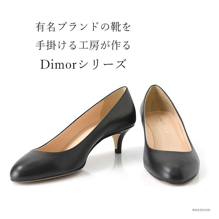 イタリア製 フォーマル パンプス ラウンドトゥ ヒール 4cm corso roma