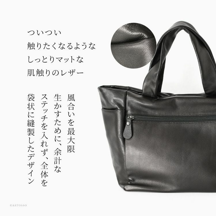 軽量 本革 A4 ビジネス トートバッグ マチ広 日本製 レディース リリー