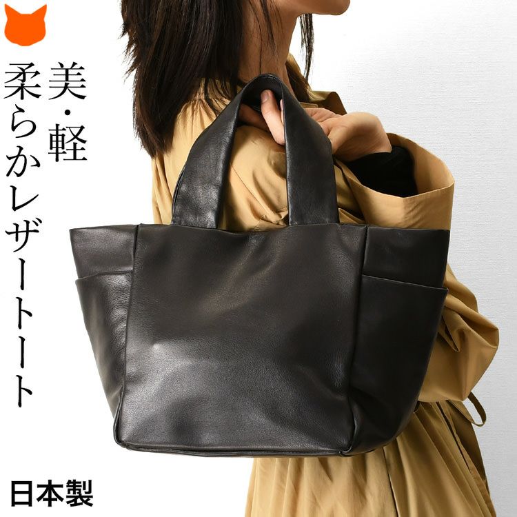 軽量 本革 ミニ トートバッグ マチ広 日本製 ハンドバッグ レディース