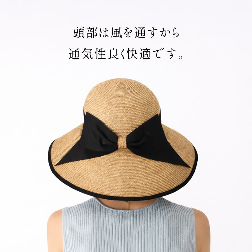 遮光生地 麦わら帽子 つば広 13cm ブリム 日本製 大きいサイズ