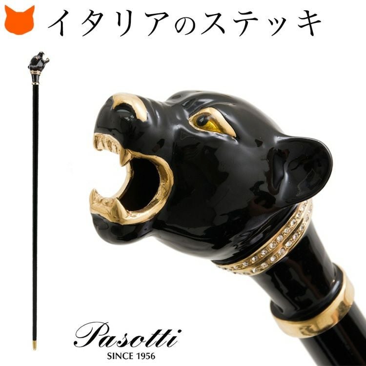 イタリアの高級ブランドPasotti（パソッティ）の梟ステッキ・ 収納袋付 ブラックパンサー 杖 スワロフスキー ステッキ 黒豹 パソッティ