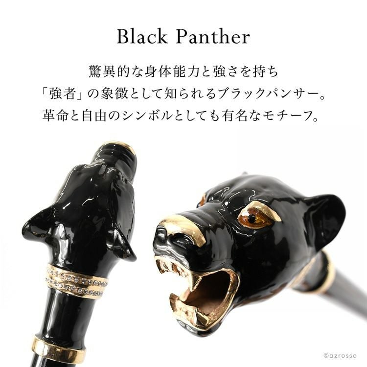 ブラックパンサー 杖 スワロフスキー ステッキ 黒豹 パソッティ