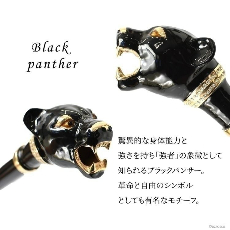 ブラックパンサー 靴べら スワロフスキー シューホーン 黒豹