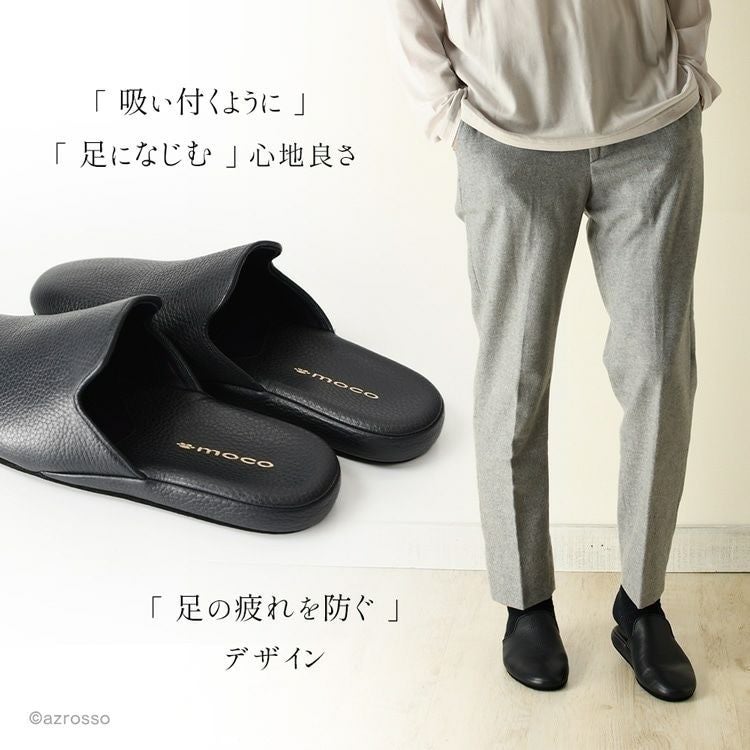 日本製 高級スリッパ メンズ サナックス SANAX moco 4501 革