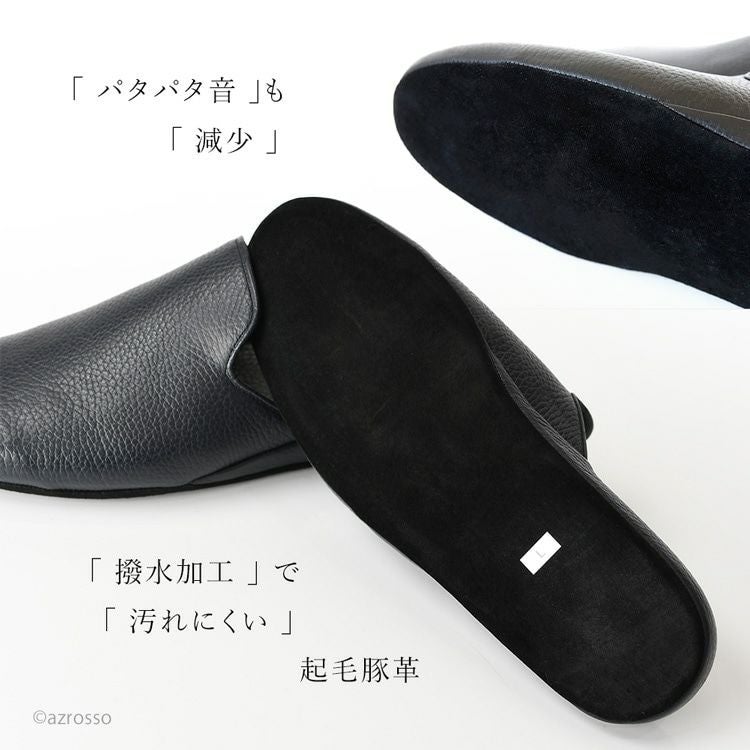 日本製 高級スリッパ メンズ サナックス SANAX moco 4501 革