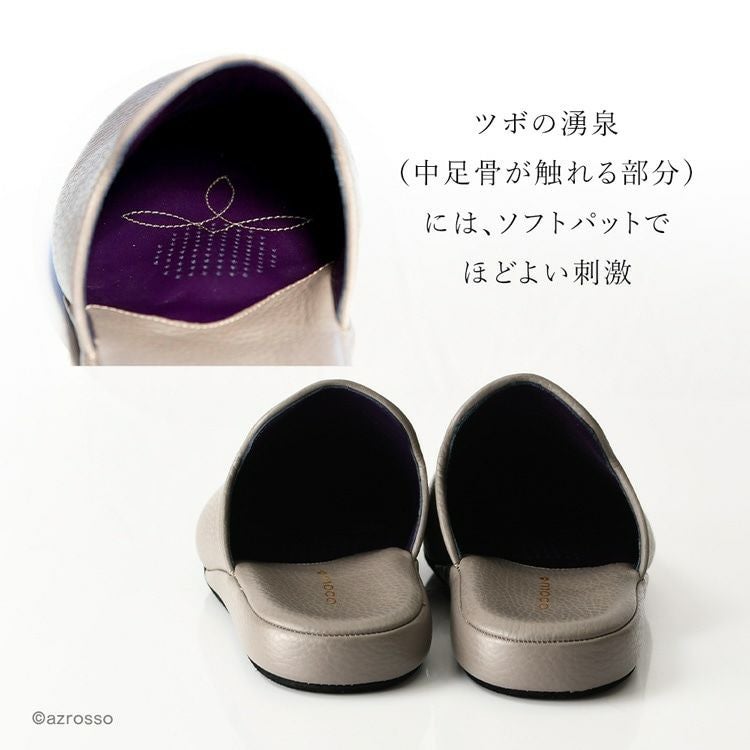 日本製 高級スリッパ メンズ サナックス SANAX moco 4501 革