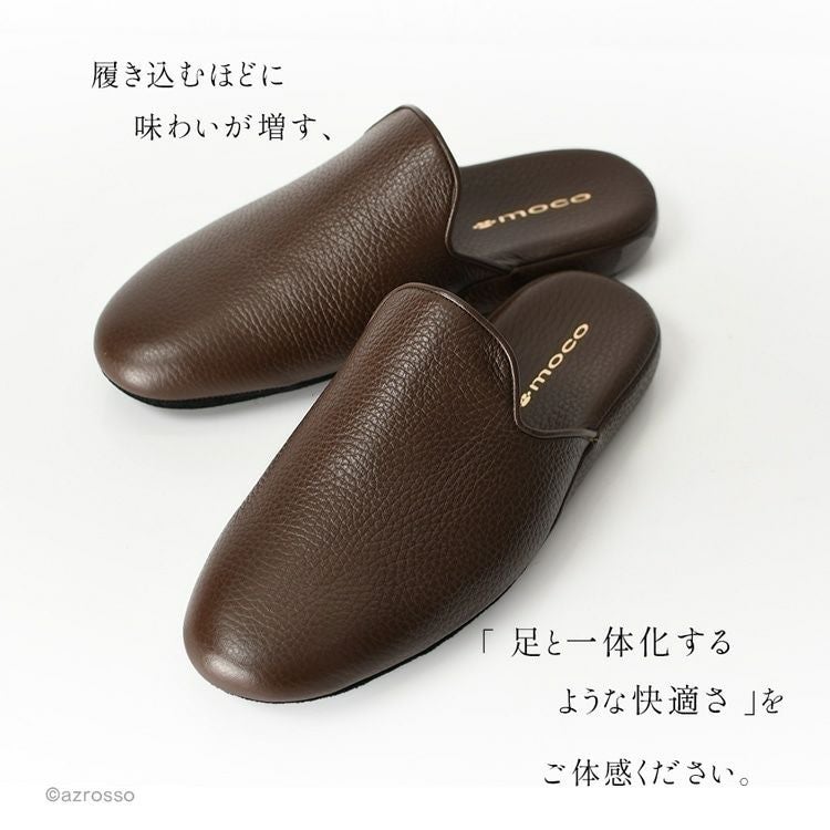 日本製 高級スリッパ メンズ サナックス SANAX moco 4501 革