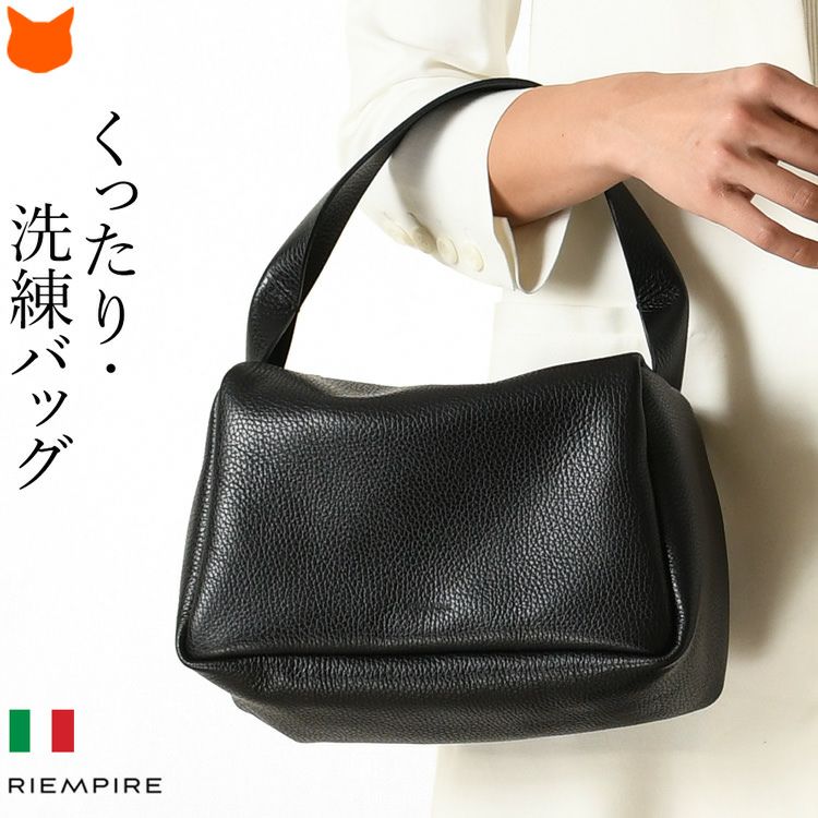 リエンピーレ RIEMPIRE ショルダーバッグ 黒 RIEMPIRE（リエンピーレ）｜セレクトショップシンフーライフ