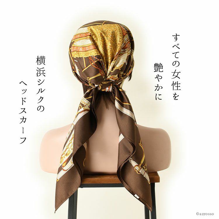 ヘッドスカーフ 日本製 医療用帽子 シルクスカーフ 横浜スカーフ