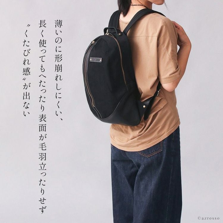 撥水 ナイロン リュック A4収納 つつむ TUTUMUの通販｜シンフーライフ