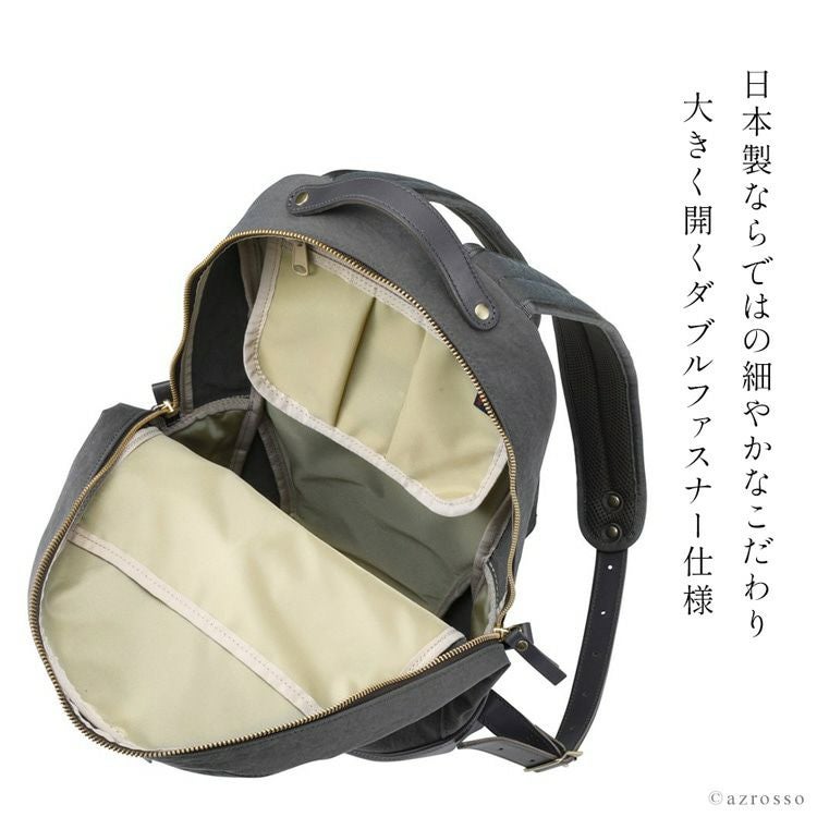 撥水 ナイロン リュック A4収納 つつむ TUTUMUの通販｜シンフーライフ