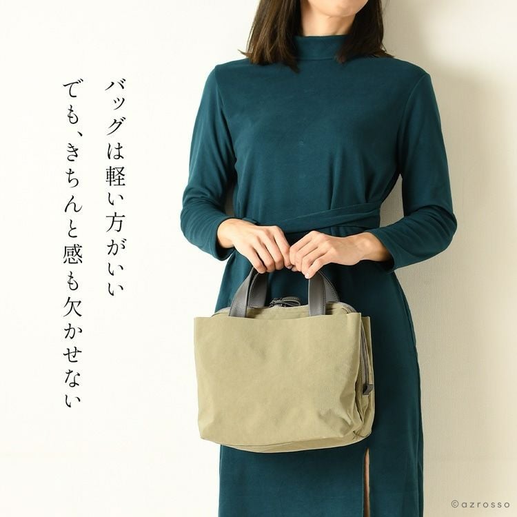 ミニ ボストンバッグ 軽量 ナイロン 2way バッグ つつむ TUTUMUの通販
