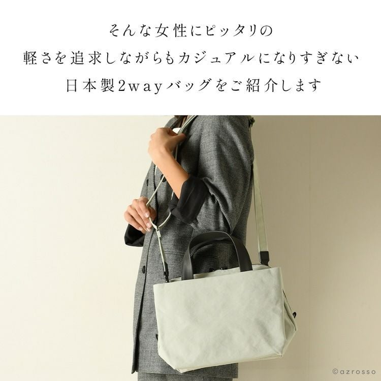 【未使用級】TUTUMU ボストンミニバッグ KONBU素材 日本製 2WAY Boston mini （KONBU®） | TUTUMU Official