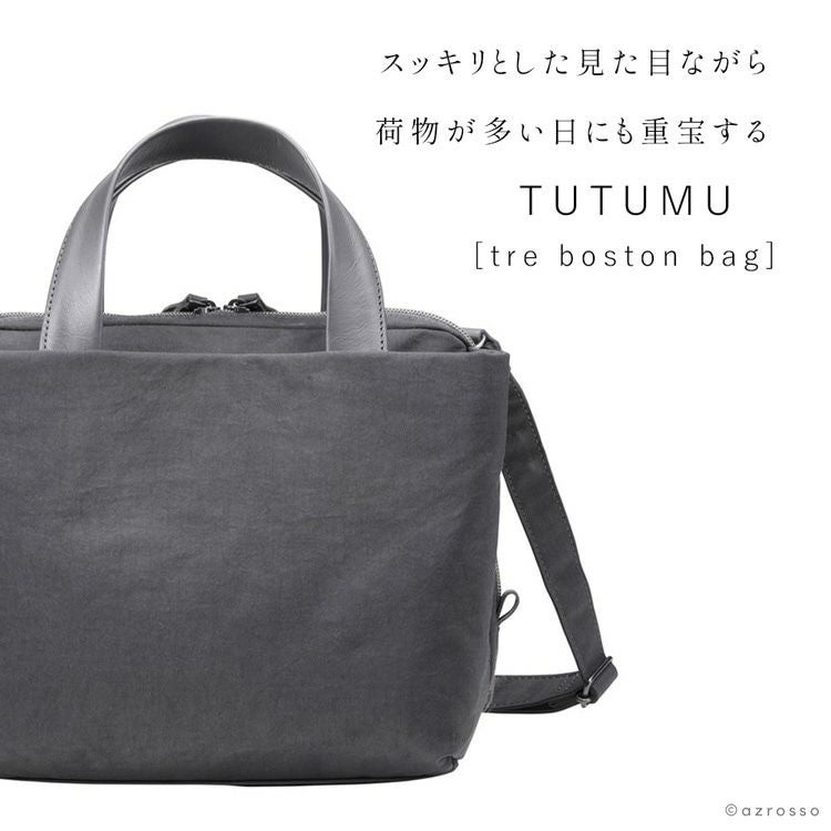 ミニ ボストンバッグ 軽量 ナイロン 2way バッグ つつむ TUTUMUの通販