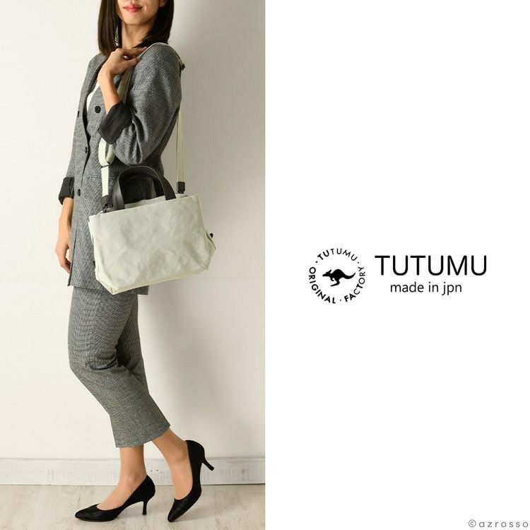 【未使用級】TUTUMU ボストンミニバッグ KONBU素材 日本製 2WAY Boston mini （KONBU®） | TUTUMU Official