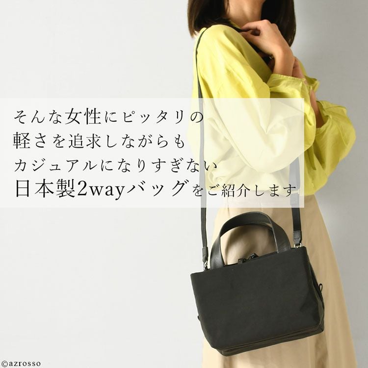 日本製 撥水 ミニ ショルダー バッグ ナイロン 軽い 豊岡 鞄 2way
