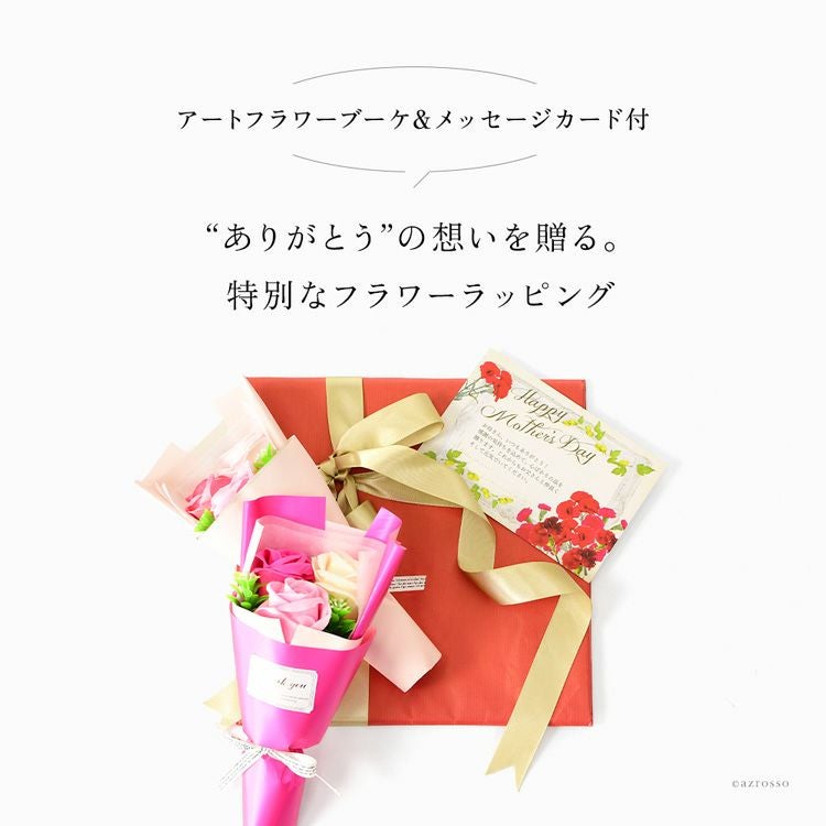 ラッピングサービス アートフラワー ブーケ付 メッセージカード付き