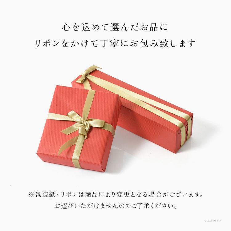 ラッピングサービス アートフラワー ブーケ付 メッセージカード付き