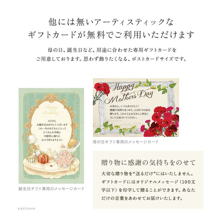【受注製作】オリジナル長財布　メッセージ　イニシャル　ラッピングサービス ラッピングサービス アートフラワー ブーケ付 メッセージカード付き