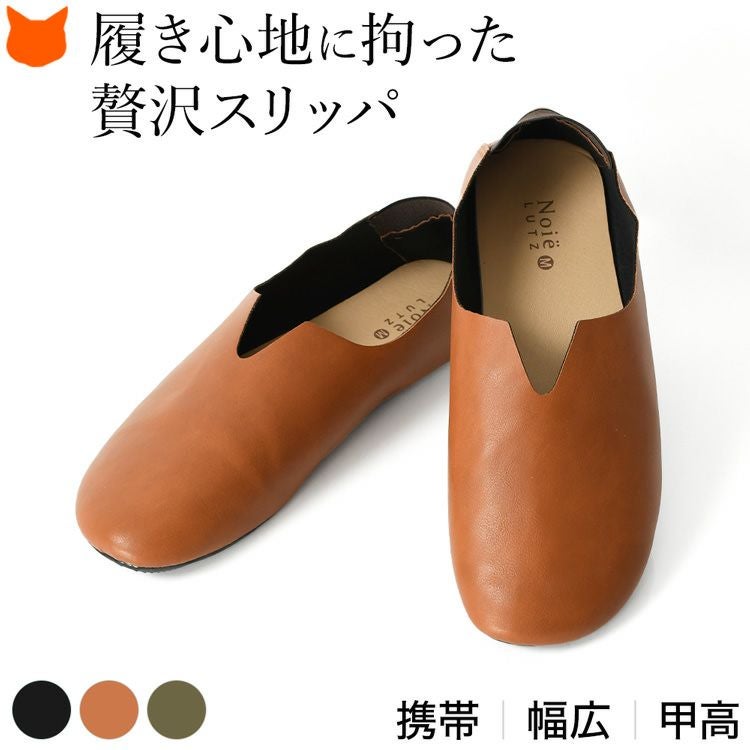 スリッパ｜セレクトショップシンフーライフ
