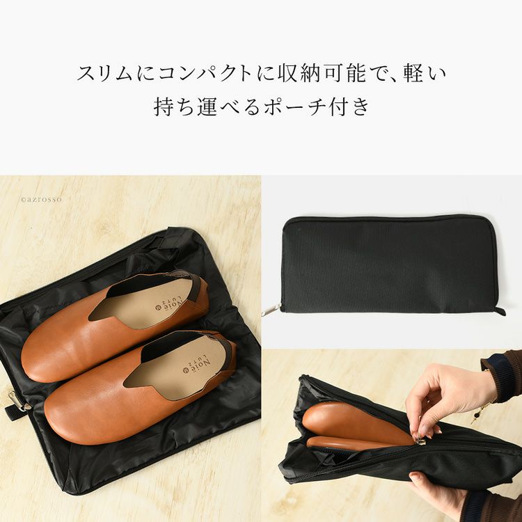 スリッパ 携帯シューズ 幅広 甲高 ルームシューズ パラデック paladec