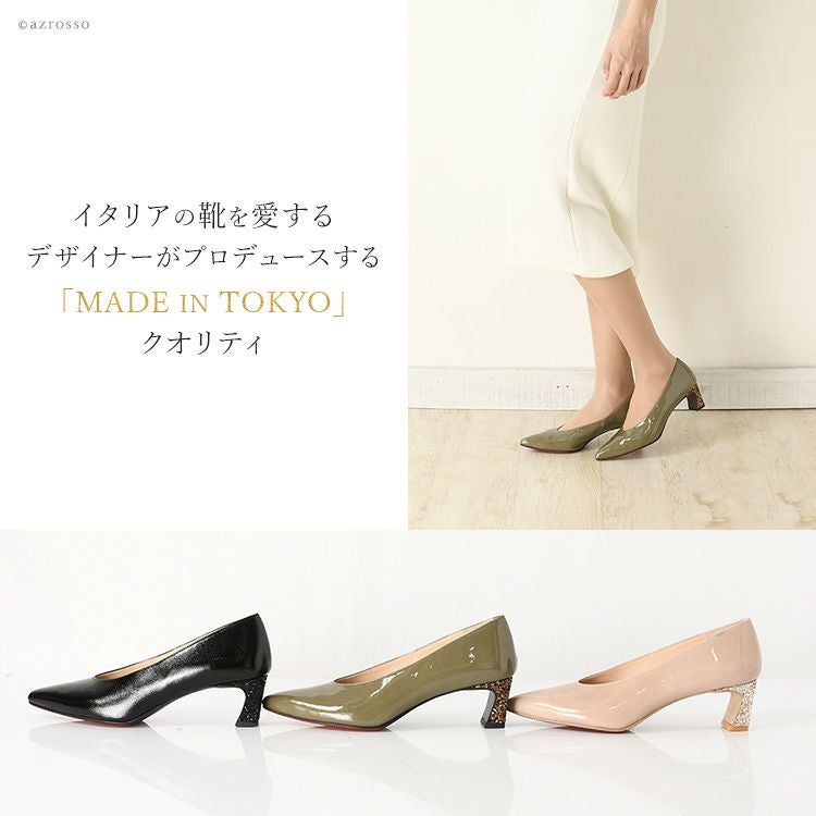 エナメルパンプス ポインテッドトゥ 5cmヒール グリッター 晴雨兼用