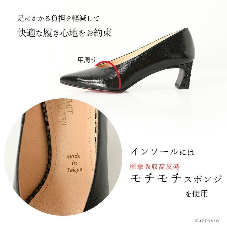 エナメルパンプス ポインテッドトゥ 5cmヒール グリッター 晴雨兼用