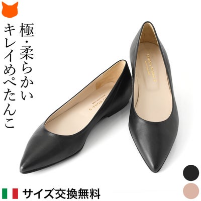 イタリア・日本・スペインブランドのローヒールパンプス（レディース）通販