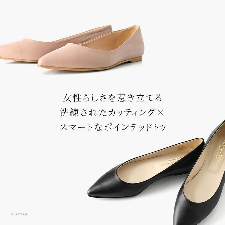 ローヒール パンプス 本革 ポインテッドトゥ フラット コルソローマ 9